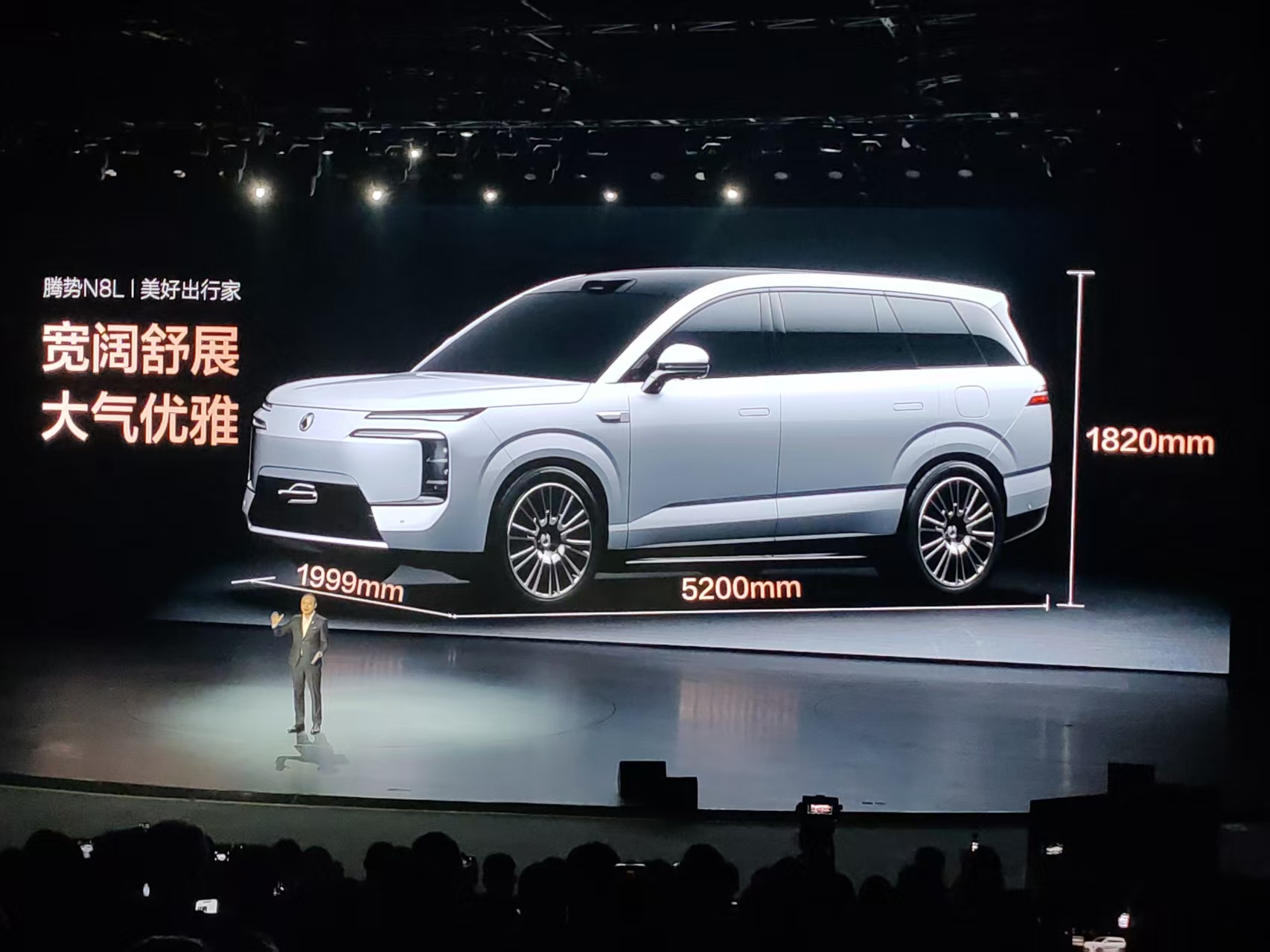 大六座安全豪华SUV腾势N8L正