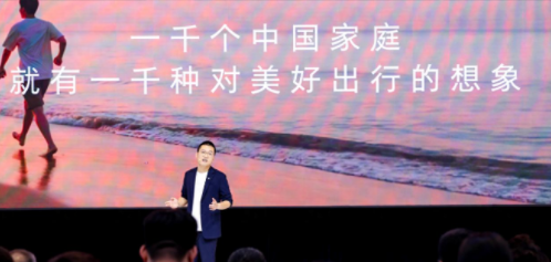 荣威品牌焕新：以“体面、超值、信