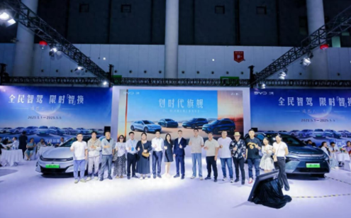 新能源成都车展重磅！比亚迪汉L 
