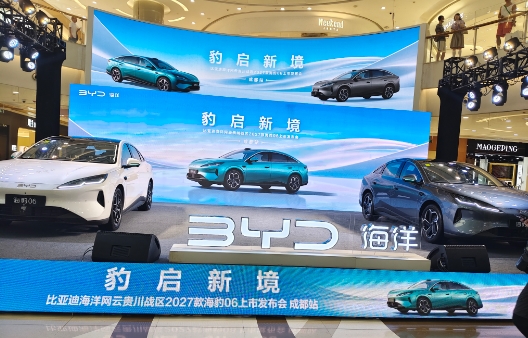 2027款海豹06成都区域上市 9.99万元起重新定义B级家轿