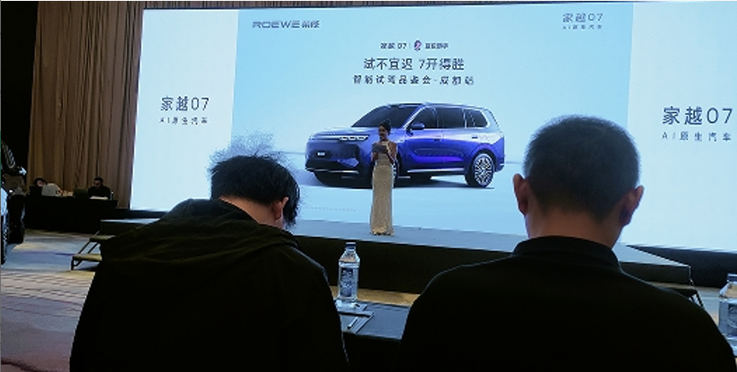试不宜迟   7开得胜  智能试驾品鉴会•成都 站圆满举行